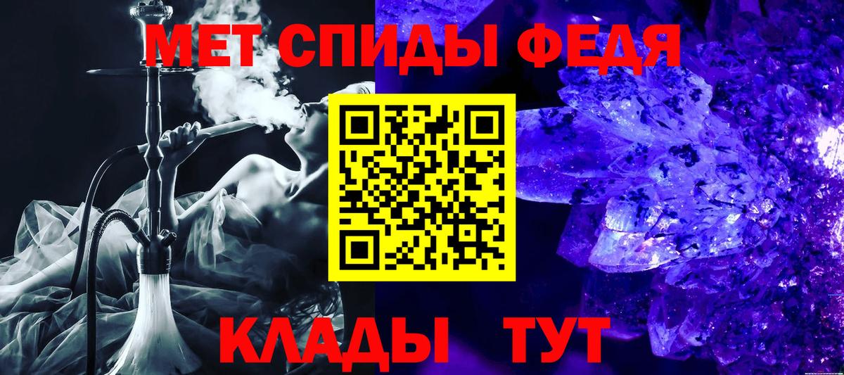 АМФ 98%  Амфетамин  Нефтекамск  Вход с VPN 