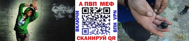 A PVP Соль  mega tor  Нефтекамск 