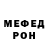 COCAIN FishScale Valera Efimov