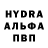 ГАШИШ убойный Dedsool