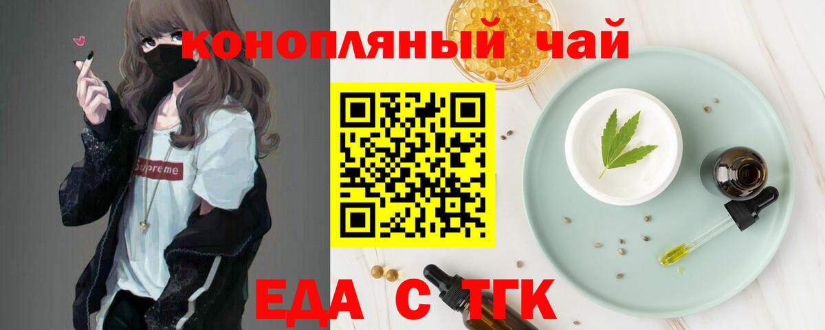Canna-Cookies марихуана  Вход с VPN  Нефтекамск 
