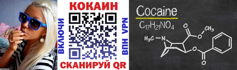 COCAIN FishScale Нефтекамск