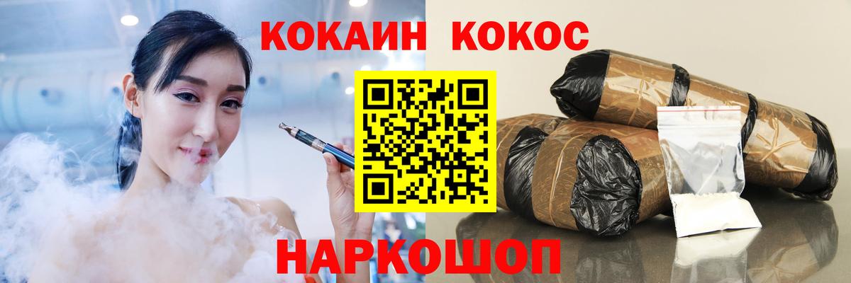 Нефтекамск  КОКАИН 99%  Вход с VPN  COCAIN 97% 