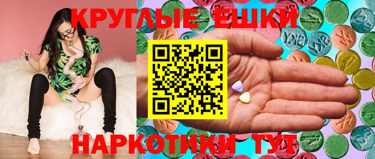 Экстази Дубай  ЭКСТАЗИ 280мг  маркетплейс какой сайт  Вход с VPN  Нефтекамск 