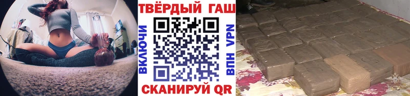 ГАШИШ ice o lator  где купить наркоту  darknet формула  Нефтекамск 