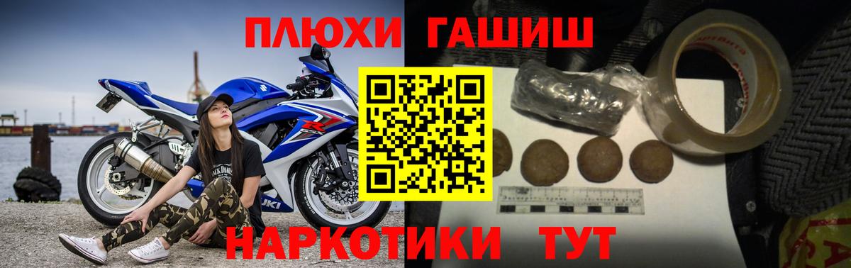 как найти   ГАШИШ AMNESIA HAZE  Вход с VPN  ГАШ AMNESIA HAZE  Нефтекамск 