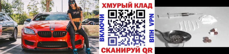 купить наркотики цена  Нефтекамск  Героин VHQ 