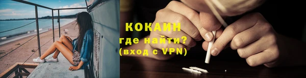 COCAINE Няндома