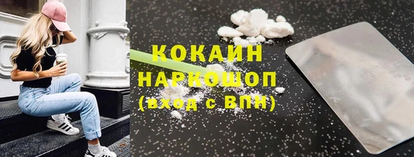 кокаин перу Алексин