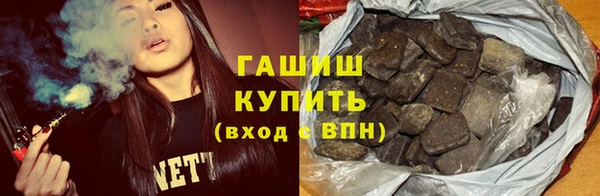 шишки Алзамай