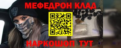 винт Шебекино