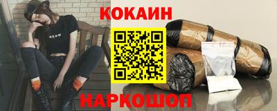 бутик Гай