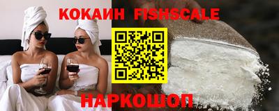кокаин перу Гагарин