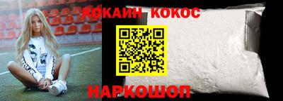 кокаин перу Гагарин