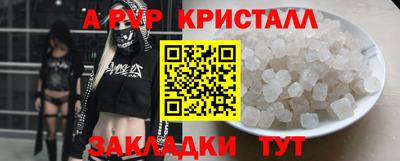 бутик Гай