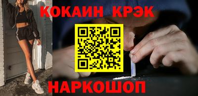 кокаин перу Гагарин