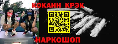 кокаин перу Гагарин