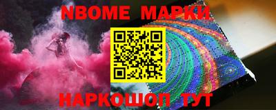первитин Шахты