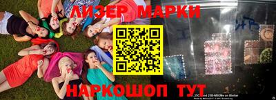 кокаин перу Гагарин