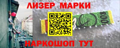 кокаин перу Гагарин