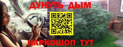 бутик Гай