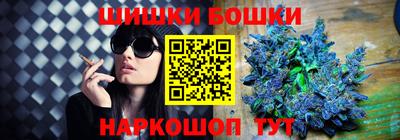 бутик Гай