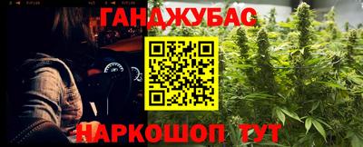 бутик Гай