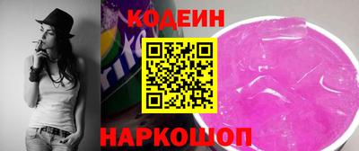 кокаин перу Гагарин
