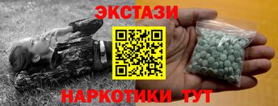 кокаин перу Гагарин