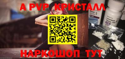 кокаин перу Шелехов