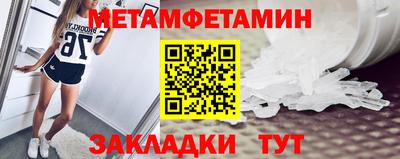 бутик Гай