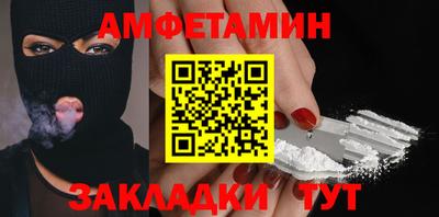 бутик Гай