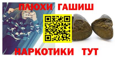 бутик Гай