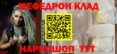 бутик Гай