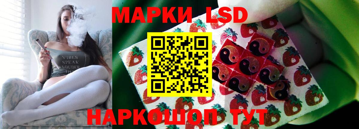 ссылка на мегу ONION  Лсд 25 экстази кислота  Вход с VPN  LSD-25 экстази  Нефтекамск  LSD-25 экстази кислота 