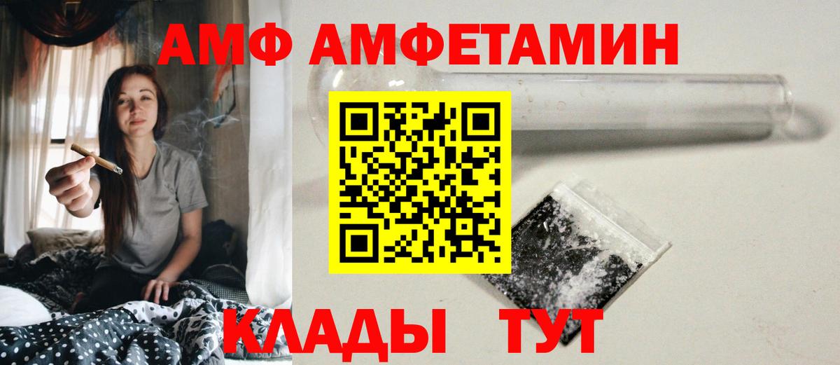 Метамфетамин витя  Метамфетамин витя  Нефтекамск  Вход с VPN 