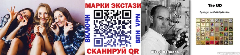 Марки N-bome 1500мкг  Нефтекамск 