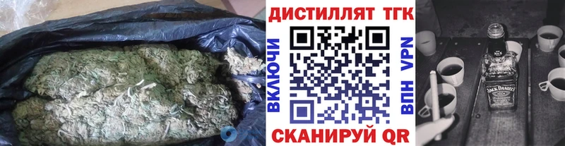 Дистиллят ТГК вейп omg рабочий сайт Нефтекамск