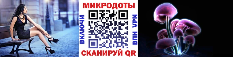 мега вход  Нефтекамск  Галлюциногенные грибы Magic Shrooms 