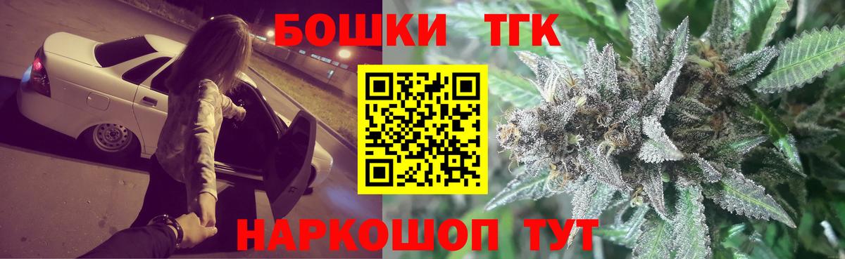 Каннабис сатива Нефтекамск