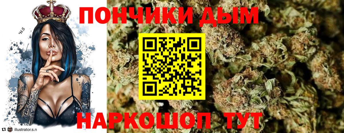 Каннабис Ganja  Бошки Шишки ГИДРОПОН  Бошки марихуана Bruce Banner  Канабис гибрид  Вход с VPN  Нефтекамск 